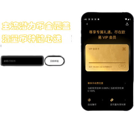 账户管理界面