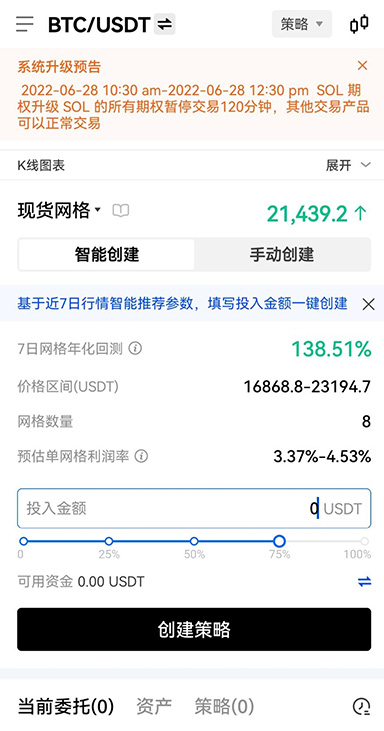 入金方式